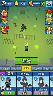 u50f5u5c38u5fc5u987bu6b7bu514du5e7fu544au6700u65b0u7248