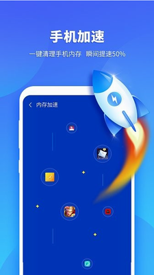 u8d85u7ea7u5b89u5168u4e13u5bb6app
