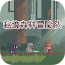 秘境森林冒险队免费畅玩版