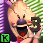 恐怖冰淇淋3特别版资源解锁下载