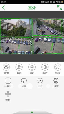 Seetong多设备管理界面