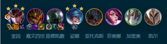 云顶之弈S95转职7德玛阵容玩法解析  