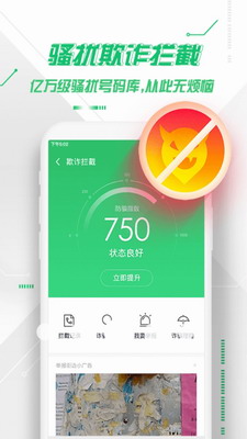 360u624bu673au536bu58ebu672cu4e0bu8f7du5b89u5353app