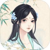 另一个我4免费古风人生v1.4 免费版