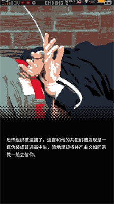 u6307u5c16u6218u4e89u65e0u9650u94bbu77f3u7248