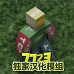 未转变者4.0手机中文版下载