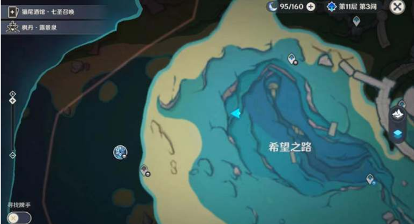 原神42水形幻人boss位置入口指南