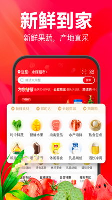u6c38u8f89u751fu6d3bapp