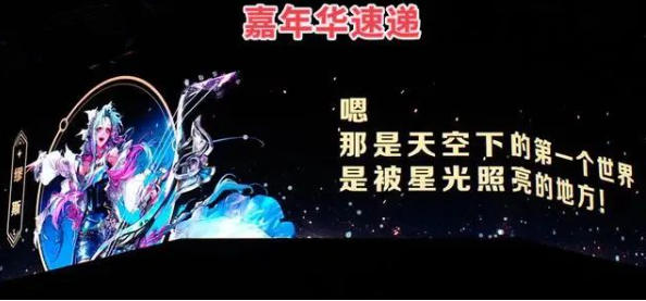 DNF2023嘉年华神界新团本内容曝光