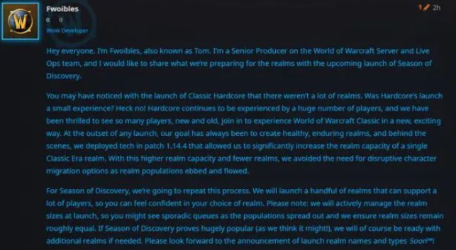 魔兽世界探索赛季服进入方法玩法分享  