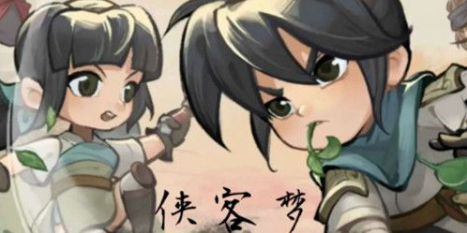 侠客梦12月兑换码最新大全
