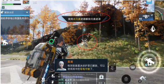 星球重启冰封任务攻略