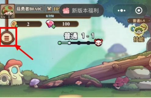 冒险大作战本周最新礼包码大全