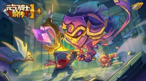 元气骑士前传开荒职业合成公式攻略  