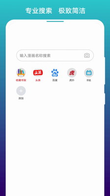 u9605u7ad9u6f2bu753bapp