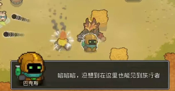元气骑士前传药水商人解锁攻略