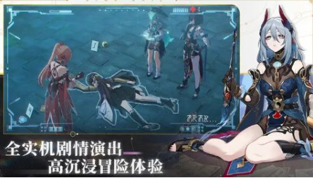 崩坏星穹铁道15同行任务解锁方法  