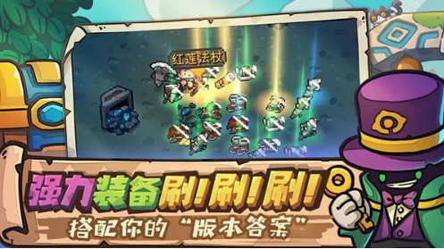 元气骑士前传修改器使用教程免费悬浮框指南