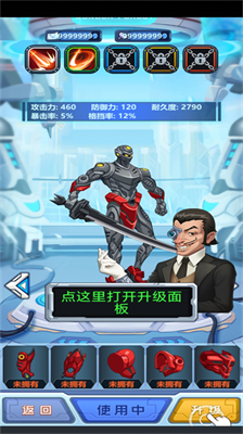 u94a2u94c1u673au7532u5185u7f6eu83dcu5355u7248