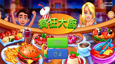 u75afu72c2u5927u53a8u65e0u9650u91d1u5e01u94bbu77f3u7ea2u5fc3u7248