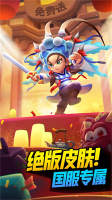 archerou5b89u5353u514du8d39u7248