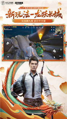 u548cu5e73u7cbeu82f1u670du514du8d39u4e0bu8f7d