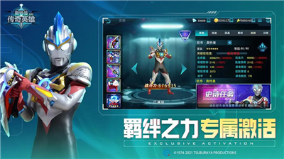 u5965u7279u66fcu4f20u5947u65e0u9650u91d1u5e01u65e0u9650u94bbu77f3u514du8d39u7248u5168u4ebau7269u7248