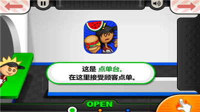 u8001u7239u6c49u5821u5e97u4e0bu8f7du65e0u9650u91d1u5e01u7248