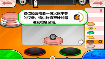 u8001u7239u6c49u5821u5e97u4e0bu8f7du65e0u5e7fu544au7248