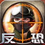 正义枪战免费畅玩无限资源