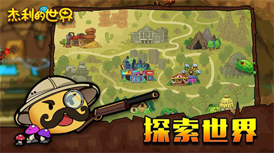 u6770u5229u7684u4e16u754cu65e0u9700u767bu9646u514du8d39u7248