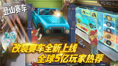 u8001u7248u767bu5c71u8d5bu8f66u4e0bu8f7d