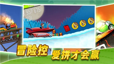 u8001u7248u767bu5c71u8d5bu8f66u5355u673au5185u8d2du514du8d39u7248