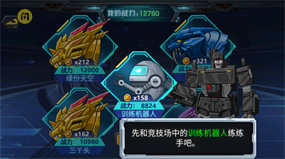 u9f99u517du4e89u97383u65e0u9650u91d1u5e01u94bbu77f3u7248