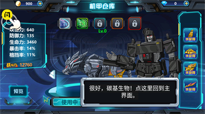 u9f99u517du4e89u97383u5185u7f6eMODu7248