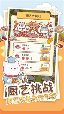 u5143u6c14u52a8u68eeu5185u7f6eu514du8d39u5668