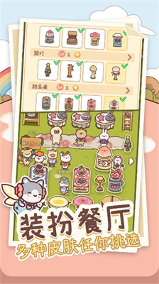 u5143u6c14u52a8u68eeu514du8d39u7248u65e0u9650u91d1u5e01u7248