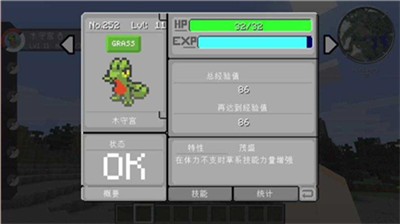 u6211u7684u4e16u754cu5b9du53efu68a6u6a21u7ec4u624bu673au7248u4e0bu8f7d