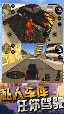 u706bu67f4u4ebau7ef3u7d22u82f1u96c43u514du8d39u7248