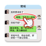 逆袭人生模拟经营之旅v1.0 无限钞票版