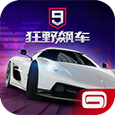 狂野飙车9无限氮气版