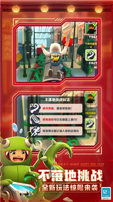 u5730u94c1u8dd1u9177u9b54u6539u7248u5185u7f6eu529fu80fdu83dcu5355u4e0bu8f7d