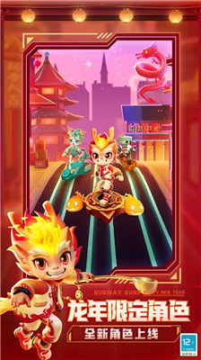 u5730u94c1u8dd1u9177u9b54u6539u7248u5185u7f6eu529fu80fdu83dcu5355u4e0bu8f7du514du8d39u7248