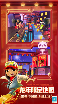 u5730u94c1u8dd1u9177u9b54u6539u7248u5185u7f6eu529fu80fdu83dcu5355u4e0bu8f7du6df1u5733u7248