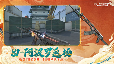 u7a7fu8d8au706bu7ebfu5355u673au7248u4e0bu8f7du514du8d39u7248u65e0u9650u70b9u5238u7248