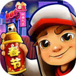 地铁跑酷无限版