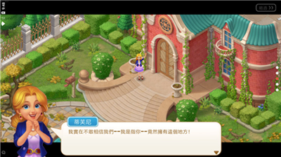 u9ea6u742au987fu5e84u56edu514du8d39u7248u4e2du6587u7248