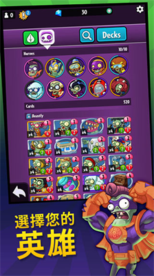 u690du7269u5927u6218u50f5u5c38u82f1u96c4u514du8d39u9633u5149u7248