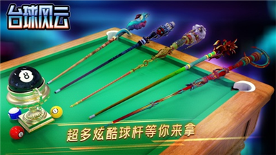 u53f0u7403u98ceu4e91u65e0u9650u91d1u5e01u7248