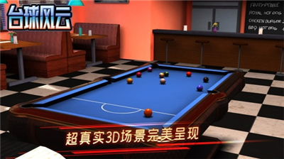 u53f0u7403u98ceu4e91u5185u8d2du514du8d39u7248